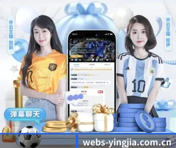 盈嘉体育的故事 - 体育资讯内容服务 | yingjiatiyu